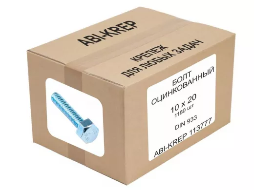 Болт оцинкованный 10х 20 DIN 933 (1шт) 