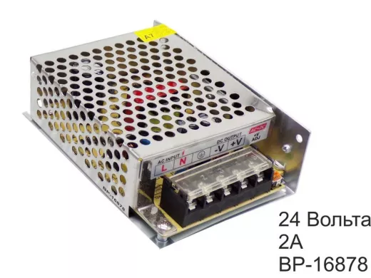 Блок питания  24 Вольта  2000mA  "BP-16878" импульсный модульный