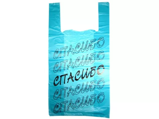 Пакет майка ПНД 30х14х58 17мкм "Спасибо" бирюза (200шт./уп) (цена за 1шт)