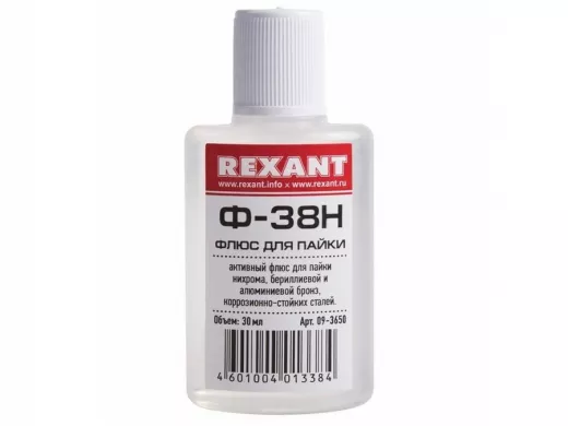 Флюс для пайки  Ф-38Н  30мл  REXANT