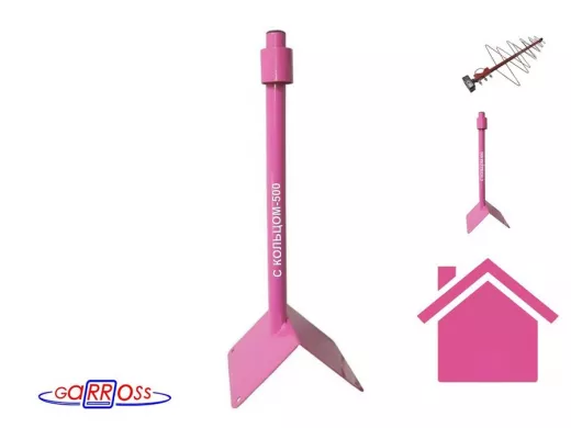 Кронштейн антенный на конёк крыши "С КОЛЬЦОМ-500PN-20100" розовый,высота 50см,труба 32мм,кольцо 50мм