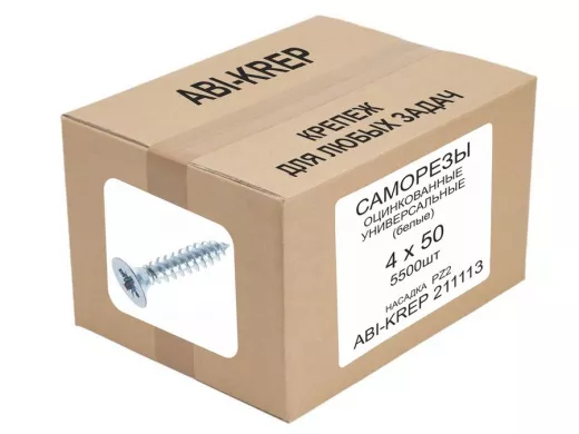 Саморезы универсальные оцинкованные  4 х 50 белые (  1шт) 