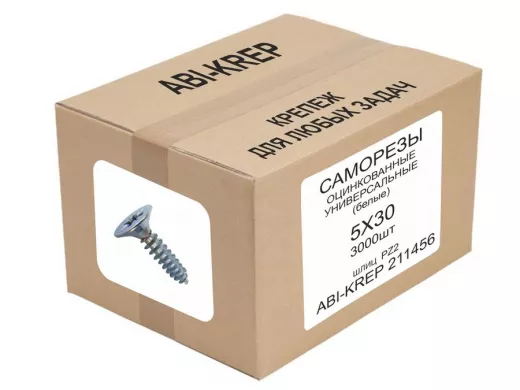 Саморезы универсальные оцинкованные  5 х 30 белые (3000шт) 