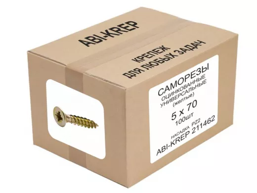 Саморезы универсальные оцинкованные  5х 70 жёлтые (  100шт) 