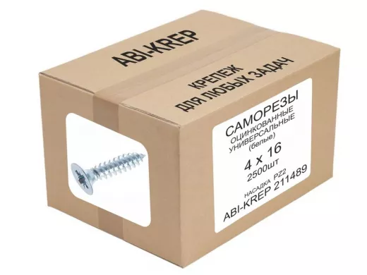 Саморезы универсальные оцинкованные  4 х 16 белые ( 2500шт) 