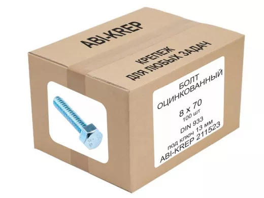 Болт оцинкованный  8х 70 DIN 933 ( 100шт) 