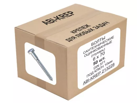 Болты сантехнические оцинкованные  6х 70 DIN 571 (  50шт) 