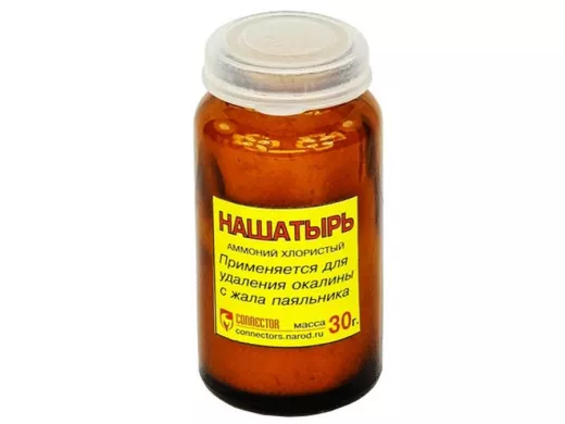 Нашатырь 30 г.   Качество из России