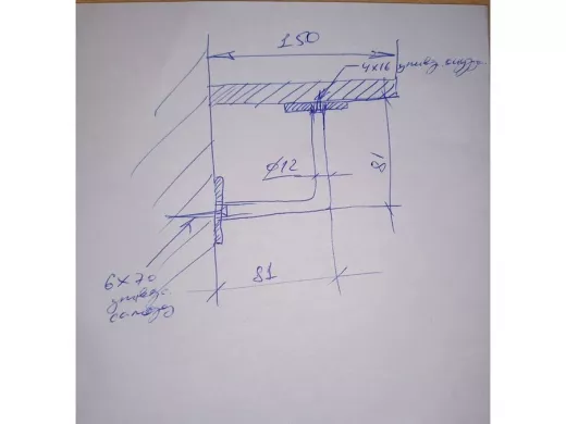 Кронштейн для парящих полок, 8х8см, к стене 