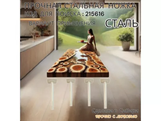 Прочная стальная ножка для стола, подставки, высота  73 см, серая, 1шт, диаметр 32мм 