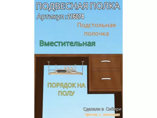 Полка подвесная для видеорегистратора, сетевого фильтра, роутера, 30х40см "LOFTOM 216074" дуб сонома