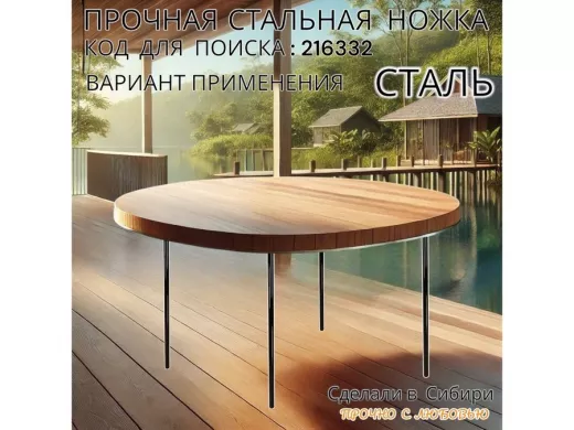 Прочная стальная ножка для стола, подставки, высота 100 см, черная,1шт, диаметр 32мм 