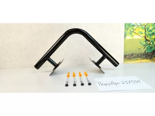 Поручень угол 90гр, наружний, 34х34см 