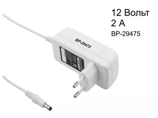 Блок питания  12 Вольт   2000мА  "BP-29475" штекер 5,5х2,1 12V,  24W с DC,  IP23  Белый