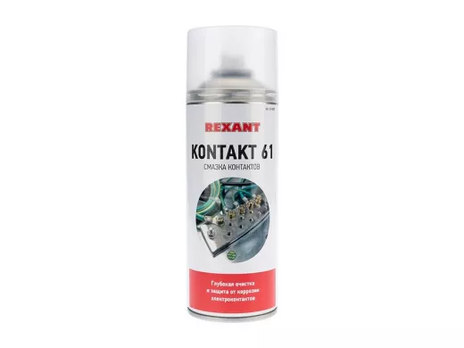 KONTAKT 61  400 мл смазка для контактов Rexant