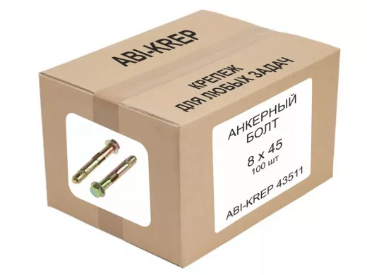 Анкерный болт  8 x 45   100шт 
