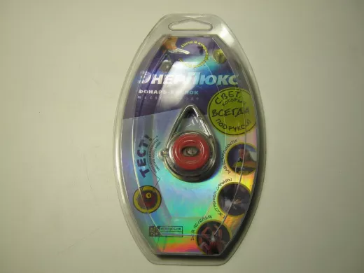 Фонарь  ЭнерЛюкс брелок  ELF 013-P