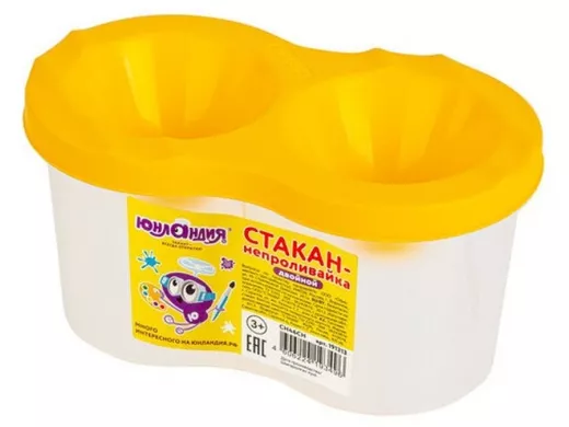 Стакан-непроливайка "BR-74189" двойной