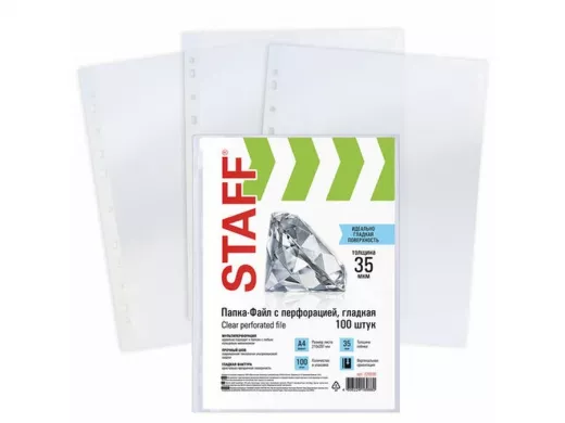 Папки-файлы перфорированные А4 "BR-76073", КОМПЛЕКТ 100 шт., гладкие, 35 мкм