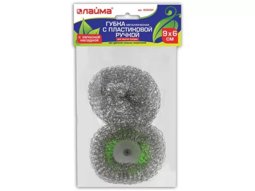 Губка (мочалка) для посуды металлическая "BR-78127", пластиковая ручка, с ЗАПАСНОЙ НАСАДКОЙ, 20г