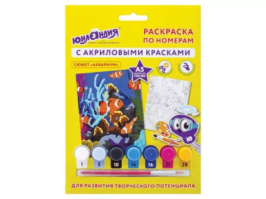 Раскраска по номерам А5,  "BR-79371" "АКВАРИУМ", С АКРИЛОВЫМИ КРАСКАМИ, на картоне, кисть