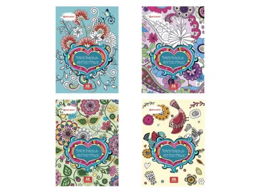 Раскраска-Антистресс 48 рисунков, 24 листа, 210*290 мм., 120 г/м, скрепка "BR-80466"