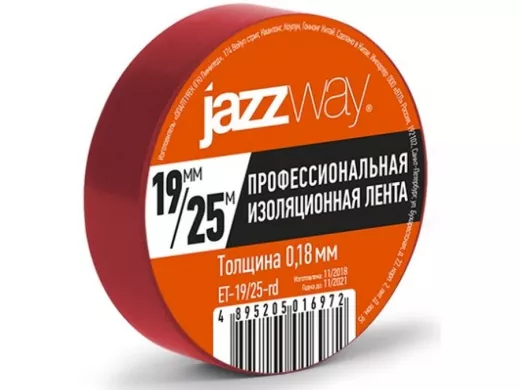 Изолента 19мм х 25метров красная  JAZZway