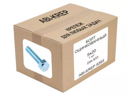 Болт оцинкованный  5х 20 DIN 933 (   1шт) 